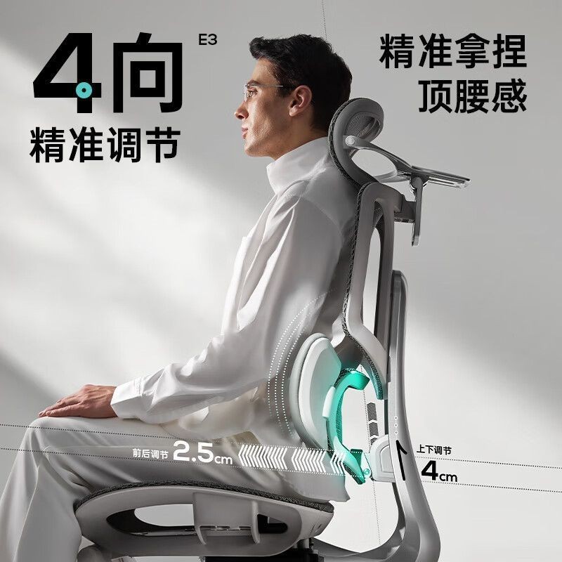 【臺灣專供】黑白調E3結構大師pro人體工學椅電腦椅久坐椅子電競椅座椅辦公椅