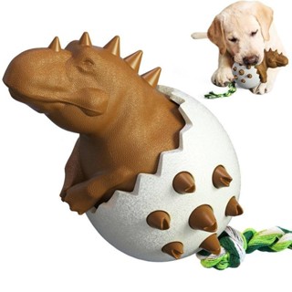 【當天出貨】恐龍蛋狗磨牙棒/耐啃咬玩具/寵物用品/狗牙刷/狗玩具/狗狗/寵物互動玩具