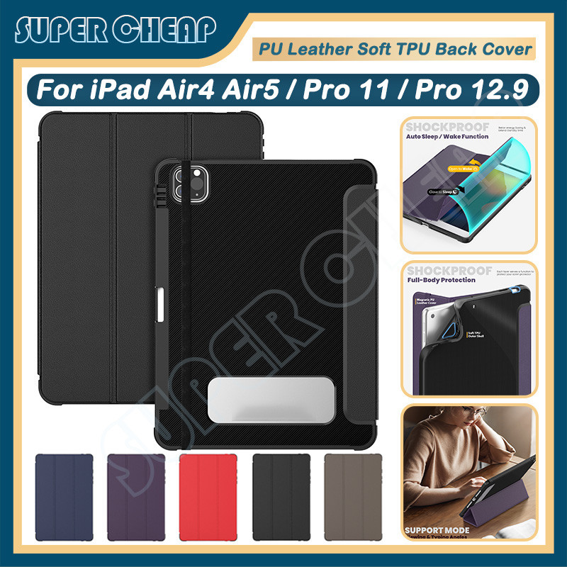 適用於 iPad Air4 Air5 10.9 iPad Pro 11 Pro 12.9 2018 2020 2021