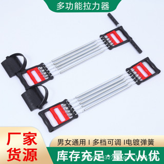 兩用三用彈簧拉力器擴胸器 手臂腰部肌肉訓練器家用健身