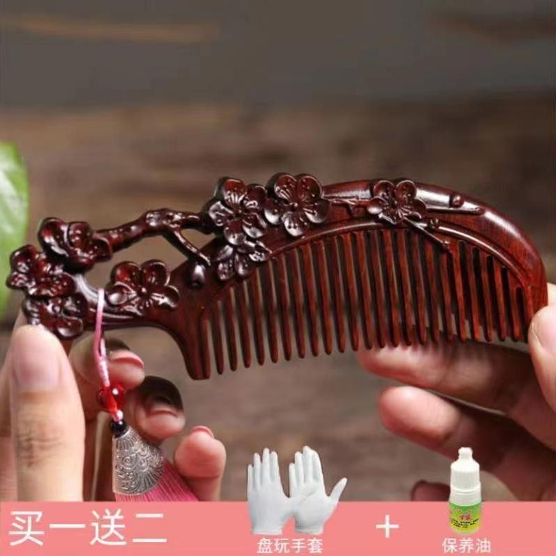紫檀木梳子中國風純天然紅木雕刻訂製家用防靜電送媽媽送女友禮物