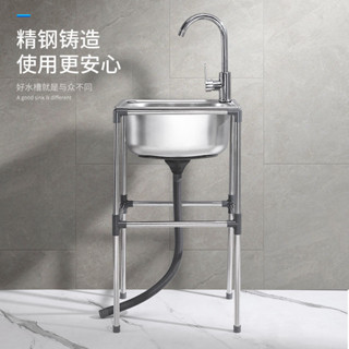 🔥臺灣熱銷🔥 加厚不銹鋼簡易洗手盆 家用廚房洗菜盆 單槽帶支架 洗碗池水槽大單盆 不鏽鋼水槽 不鏽鋼洗手盆 廚房水槽
