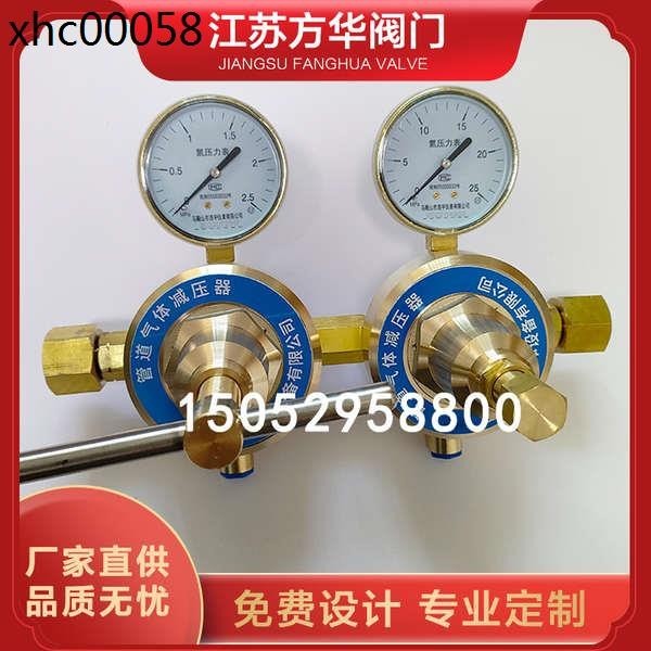 熱賣. 氫氣氧氣氮氣氬氣體管道減壓器YQJ-11雙級雙表減壓閥調壓器壓力錶