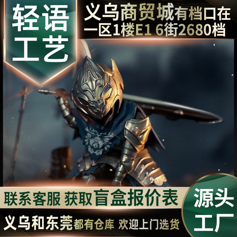 KZAN現貨Actoys黑暗之魂盲盒手辦Dark Souls系列盒蛋周邊擺件黑魂太陽騎士 RVEY