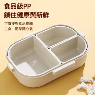 微波便當盒 餐盒 分隔便當盒 便當盒楓葉紅 矽膠便當盒 日式便當盒 加熱便當盒 可微波便當盒 便當盒可微波 H.