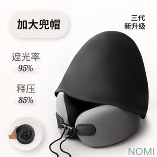 【臺灣出貨】u型枕連帽護頸枕旅行便攜帶帽子旅遊飛機高鐵睡覺脖子側傾支撐U形U型枕午睡枕旅行枕護頸枕