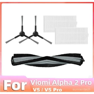 適用於 VIOMI Alpha 2 Pro / V5 Pro/ V5 VXVC15-JCB-1 VXVC16-JC VX