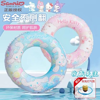 【新品今日特價>速發】兒童游泳圈 游泳圈 三麗鷗游泳圈 游泳圈兒童泳圈加厚男女充氣網紅救生圈大人浮圈寶寶初學者腋下圈