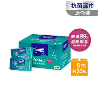Tempo抗菌倍護濕巾迷你裝彩箱版8抽*20包