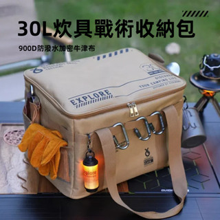 收納箱 折疊收納箱 整理箱 露營收納箱 戶外收納箱 折疊收納 加厚收納箱 大容量折疊收納箱 多功能收納箱 野外戰術收納包