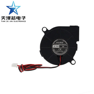 高品質 5015 風扇 5V 12V 24V 伏無刷直流風扇 50x50x10mm 鼓風機