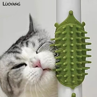洛陽牡丹 貓咪蹭癢器寵物桌腿綁帶梳 矽膠貼牆角按摩貓抓板貓玩具