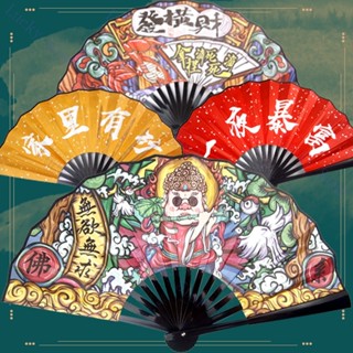 扇子 舞蹈扇 折疊扇 隨身扇子 摺扇 團扇 手工扇國朝扇子8寸學生古風塑膠扇絹佈摺扇批髮插畵風折疊扇酒吧蹦迪扇