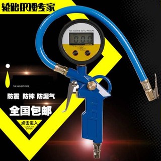 輪胎胎壓表測壓高精度汽車監測器帶充氣胎壓計數顯壓力錶氣壓表槍
