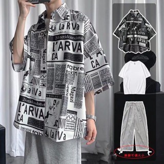 【HOT 本舖】男裝 M-3XL 報紙短袖 襯衫男 夏季 ins潮牌 寬鬆 個性 痞帥 襯衣 韓版潮流 外套上衣