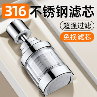 【Lucky】廚房淨水器 三重過濾水龍頭濾芯 自來水除氯淨化器 家用通用款
