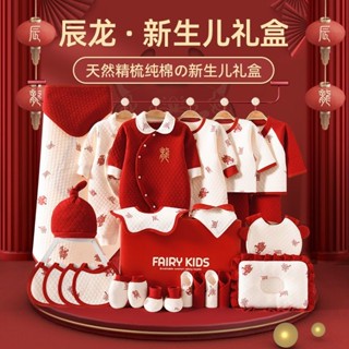 2025新款初生嬰兒衣服春夏套裝用品大全剛出生嬰兒見面禮盒初生嬰兒衣服春夏系列20250305
