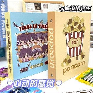 Spots TNT時代少年團卡冊追星小卡活頁快樂爆米花宮格內頁TNT時代青年俱樂部卡片相簿相簿追星小/3.5