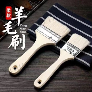 臺灣齣貨☆羊毛刷軟毛刷水性羊毛刷油漆無痕清潔塗料乳膠漆繪畵墻繪非燒烤刷