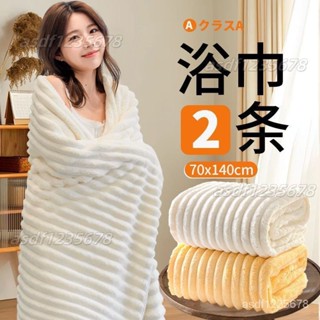 【廠家批發】抗菌浴巾2025新款高階傢用大人洗澡比全棉純棉吸水速幹毛巾三件套✨海悅百貨✨