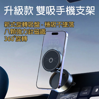 [樂瘋]迷你真空磁吸手機支架 真空磁吸 折疊好收納 懶人支架 旋轉真空吸附 手機支架 Magsafe 磁吸 A745