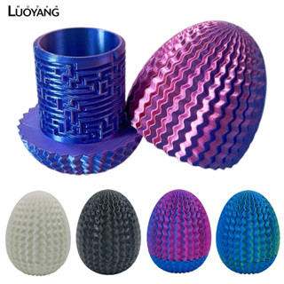 洛陽牡丹 3D列印玩具擺件 迷宮蛋 益智收納盒 動腦筋兒童坐立不安玩具玩具