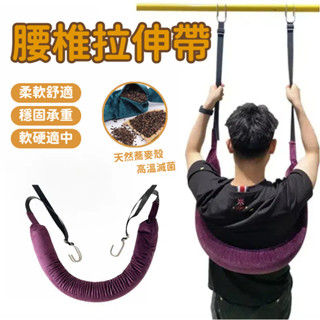 腰椎牽引帶 專業護理級 牽引器 護腰帶 改善腰椎 脊椎矯正器 脊椎 伸展器 脊椎牽引帶 牽引帶