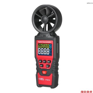 SMART SENSOR ST6816 手持式數字風速計氣流計 LCD背光 最大/最小/平均值 測量範圍0.40m/s~