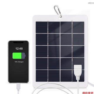 3W 5V太陽能電池板 太陽能充電板 DIY太陽能板充電器 USB介面 配1個登山扣