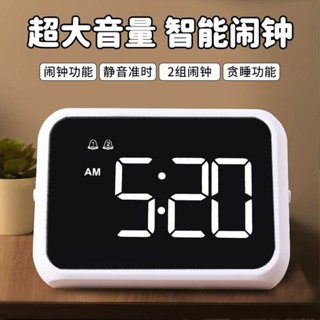 充電款大螢幕電子計時器靜音學生學習定時磁吸廚房烘焙提醒器夜光