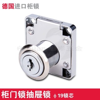 【臺灣出貨】德國海福樂HAFELE傢俱鎖 抽屜鎖 櫃門鎖 更衣櫃鎖帶鑰匙檔櫃鎖進口 購滿100發貨