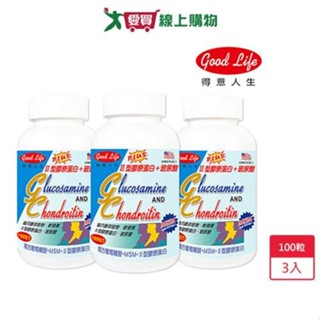 得意人生葡萄糖胺二型膠原蛋白三入【愛買】
