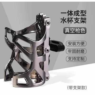 推車杯架 機車杯架 機車水杯支架電動腳踏車山地車多功能水壺架保險槓車把手水杯架