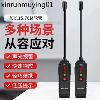 可燃氣體檢測儀煤氣燃氣測漏探測儀天然氣洩漏報警器液化氣測試儀