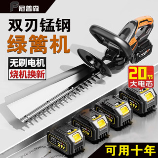 訂金 無刷電動割草機 綠籬機 茶葉茶樹鋰電修剪機 小型無綫割草機 園林綠化割草機 充電式修枝機 新款割草機 多功能割草機