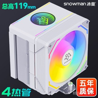 [質量保證]散熱器 散熱風扇 電腦風扇 SNOWMAN冰曼MX94靜音4熱管CPU散熱器1700電腦X99風扇2011