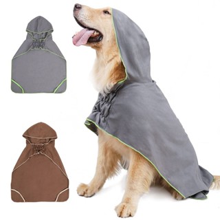 寵物服飾 doglemi寵物浴袍 狗浴巾 柔軟浴袍 金毛大狗毛巾衣服
