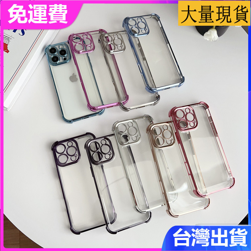 iphone 16 15 14 13 Pro max全包氣囊電鍍透明IP軟簡約支架防摔手機殼保護套