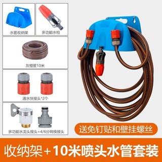 ⚡臺灣出貨⚡購滿199出貨【店鋪熱銷】水管收納架卷管神器洗車澆花軟管高壓水槍免打孔掛壁家用繞管架子-