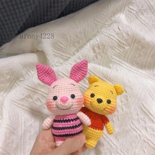 虧本衝量-毛綫手工編織diy材料包自製掛件鑰匙扣禮物毛綫鈎針小熊維尼玩偶🧨新品熱賣中/免運