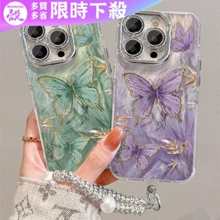 羽紗 手繪 蝴蝶 iPhone 16 Pro Max 手機殼 蘋果 15 14 13 12 11 XS Max 8P 7