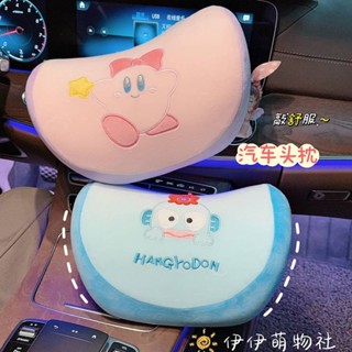 可愛卡通庫洛米美樂蒂汽車頭枕 開車護頸枕 記憶棉車載座椅枕頭 靠墊 n6g7