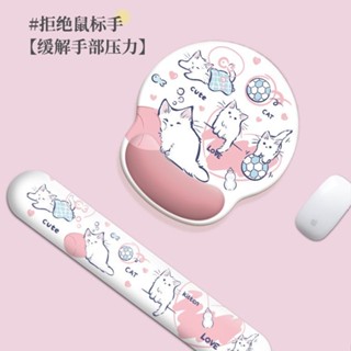 [倉庫現貨]卡通滑鼠墊子可愛3D護腕墊矽膠筆電鍵盤手託辦公桌軟墊女生 公司辦公 學生宿舍遊戲