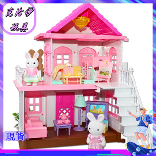 ✨ 現貨✨ 🏰家家酒玩具 森林燈光大屋✨ 別墅🏰 娃娃房 模擬傢俱 食玩餐桌 森林動物家族 益智玩具 角色扮演 生日禮物