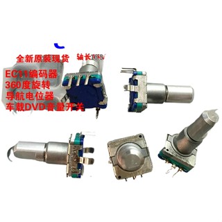 日本阿爾卑斯ALPS EC11脈衝編碼器360度旋轉帶按下開關柄長25mm