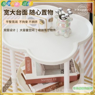 悅享好物丨 雙層茶几 雙層花朵茶几 小桌子 桌邊桌 客廳邊桌 【安裝便捷】簡約現代奶油四葉草茶幾邊幾創 小茶几 移動邊桌