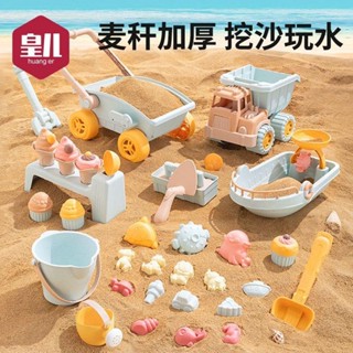 皇兒沙灘玩具兒童海邊玩沙挖沙寶寶鏟子水桶沙漏挖土工具推車套裝