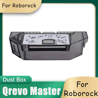 Roborock qrevo Master P10S Pro 石頭掃地機器人更換備件 集塵盒（送1網）