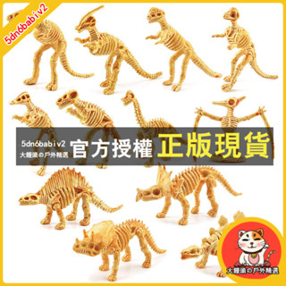 臺灣出貨 模擬迷你侏羅紀恐龍骨架考古挖掘霸王龍化石恐龍模型玩具 恐龍玩具 侏羅紀恐龍世界
