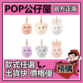 POP【全新🔥正版】INSTINCTOY 大久保 秘境 系列 毛絨 盲盒 盲抽 POPMART泡泡瑪特 盒玩 公仔